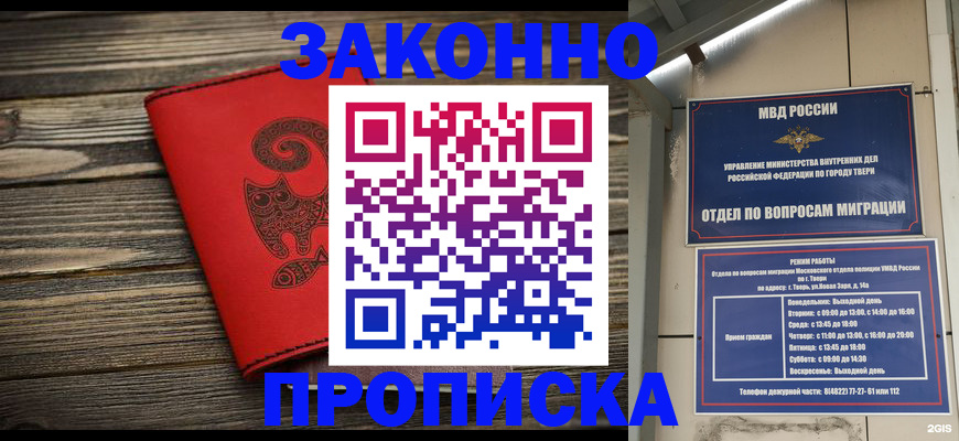 регистрация для дет. сада в Тюкалинске